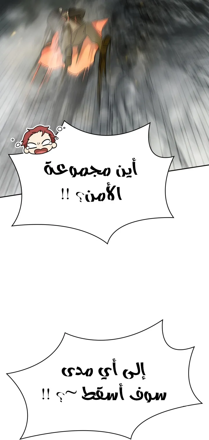 الصفحة 60 من 105