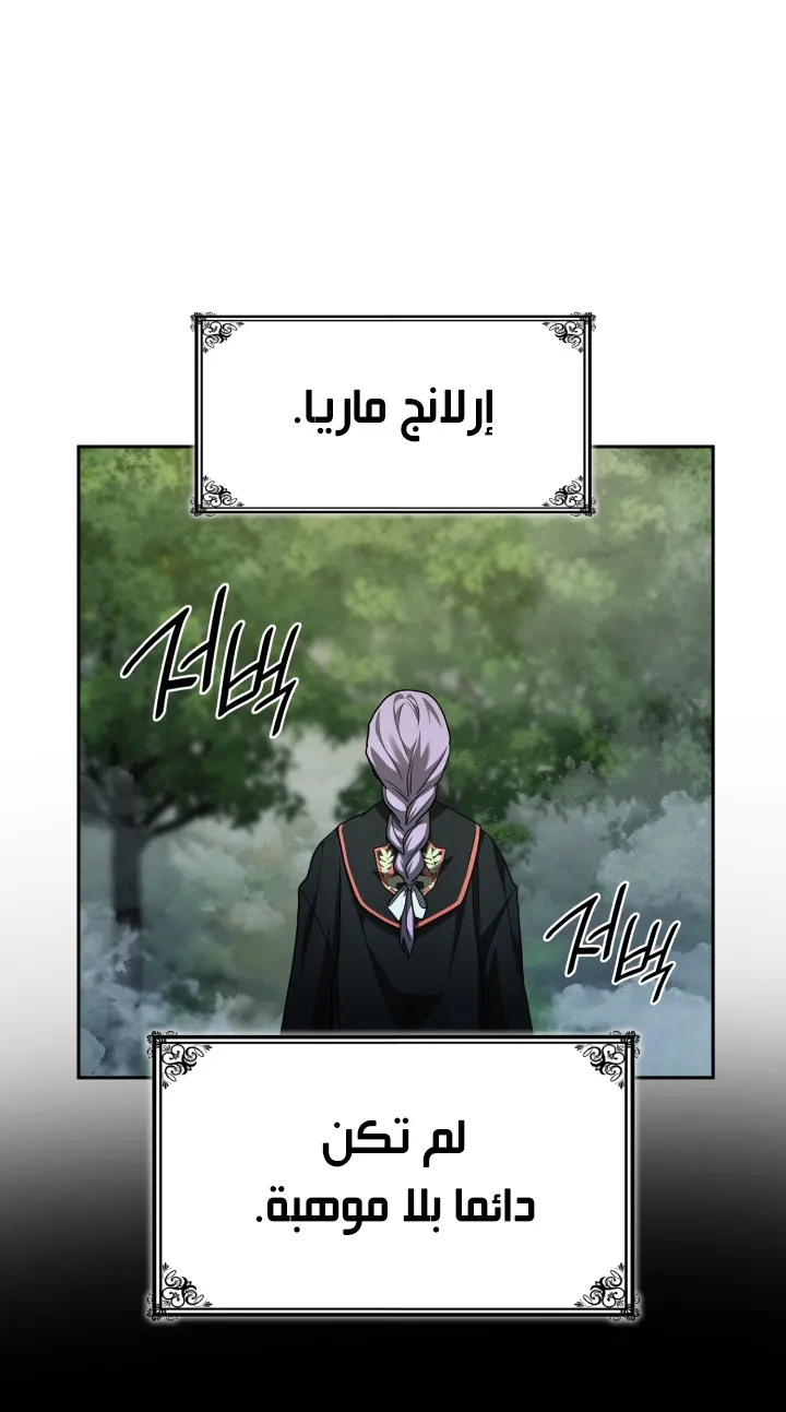 الصفحة 41 من 105