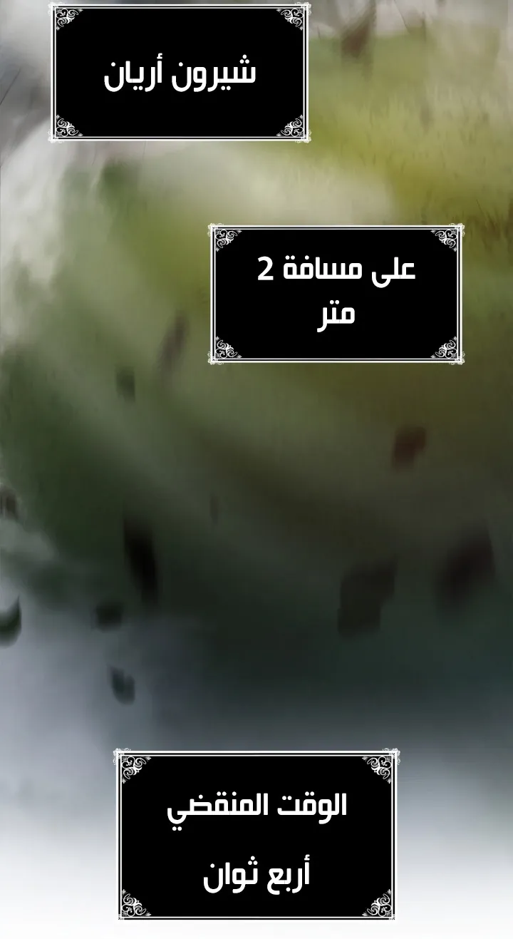 الصفحة 16 من 105