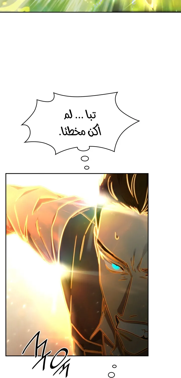 الصفحة 72 من 105