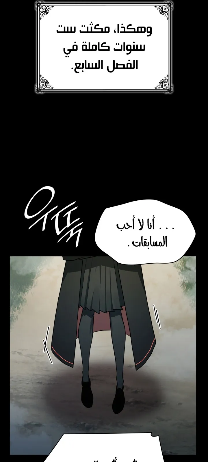 الصفحة 44 من 105