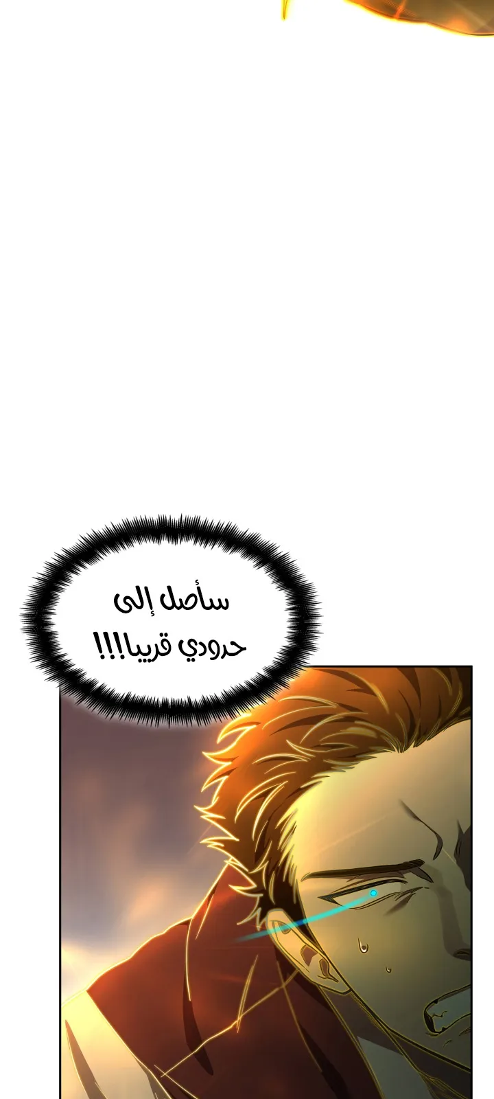 الصفحة 87 من 105
