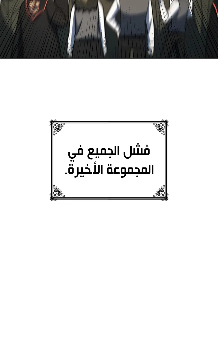 الصفحة 65 من 105