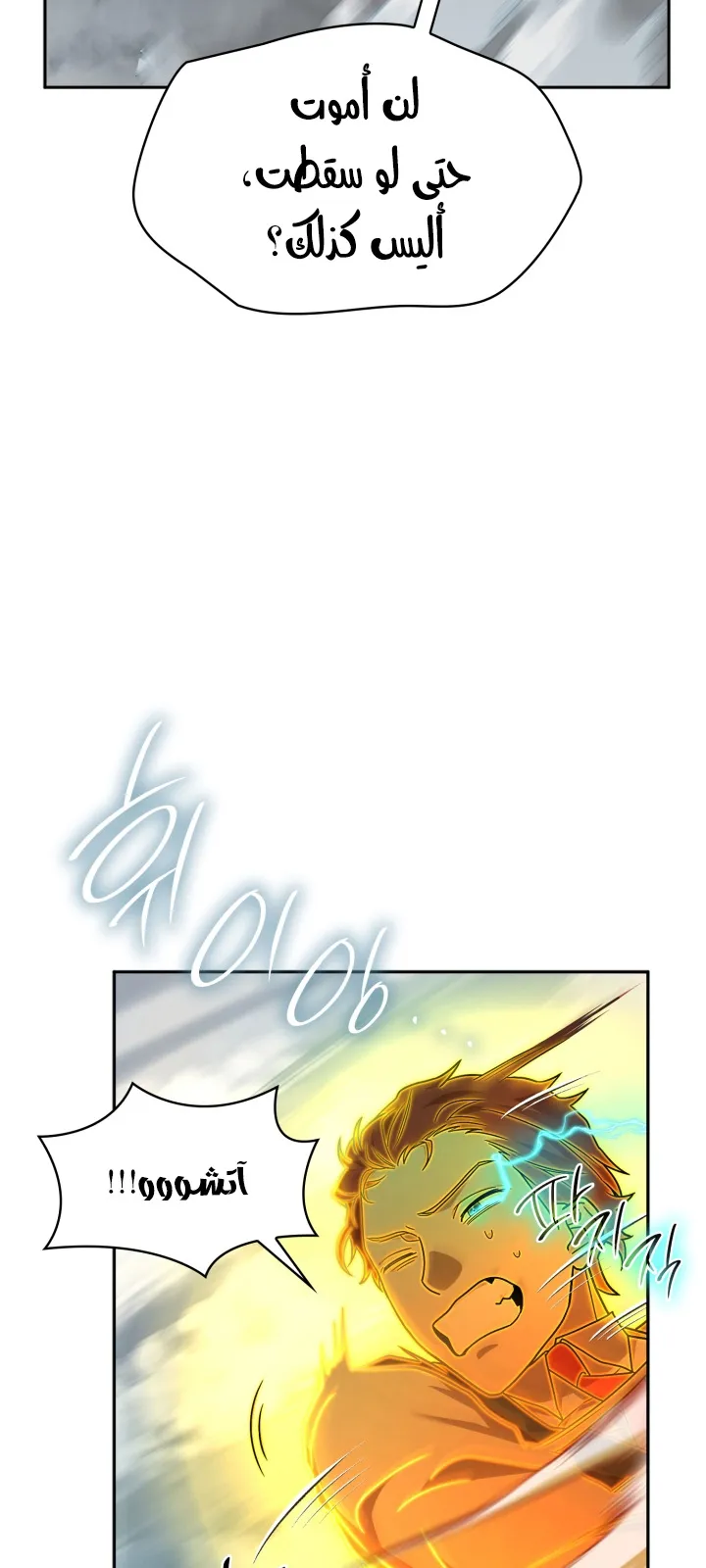 الصفحة 52 من 105