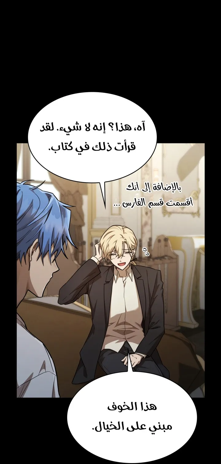 الصفحة 4 من 105