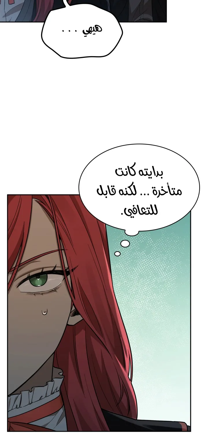 الصفحة 32 من 105