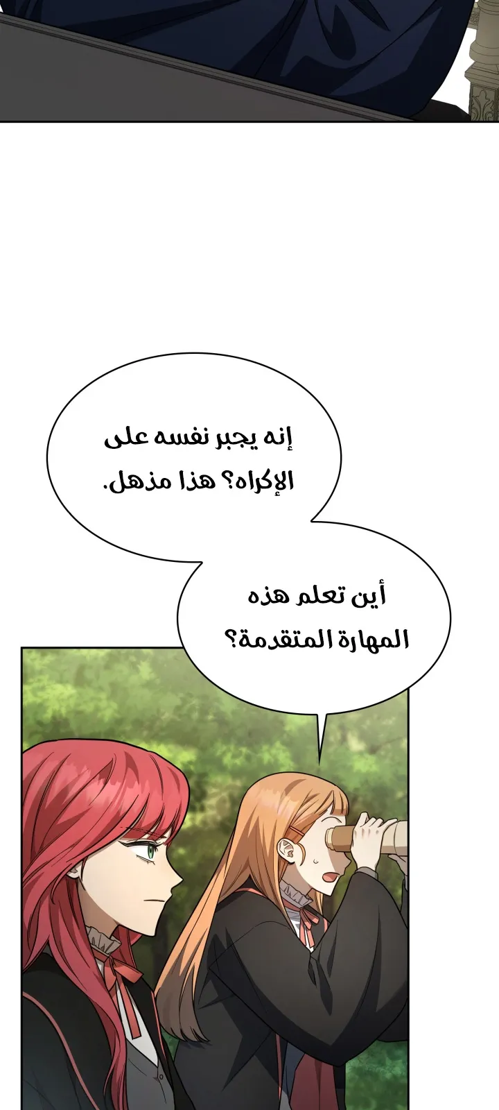 الصفحة 83 من 105