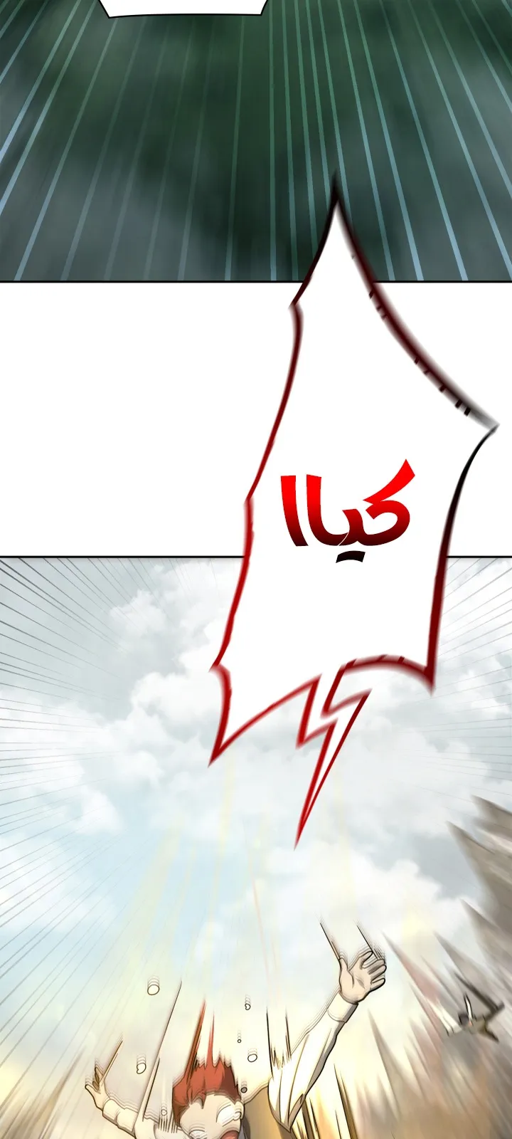 الصفحة 54 من 105