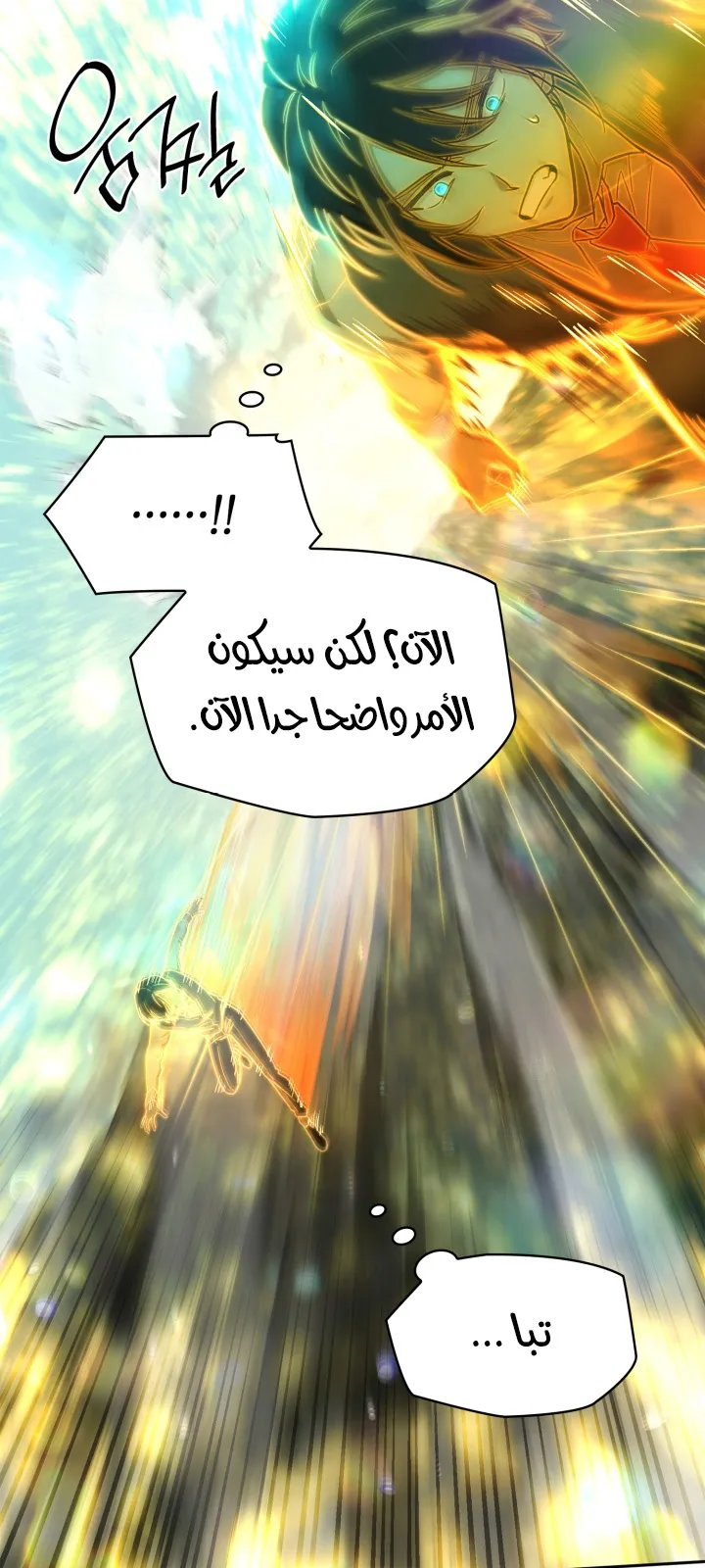 الصفحة 89 من 105