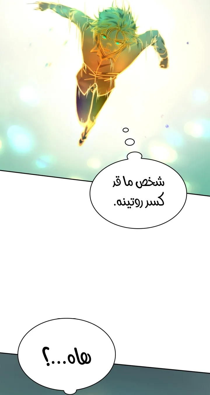 الصفحة 94 من 105