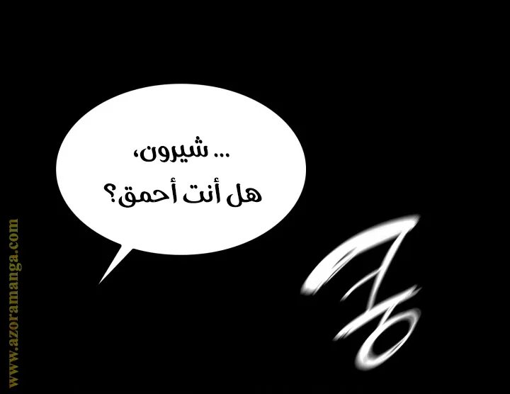 الصفحة 8 من 105