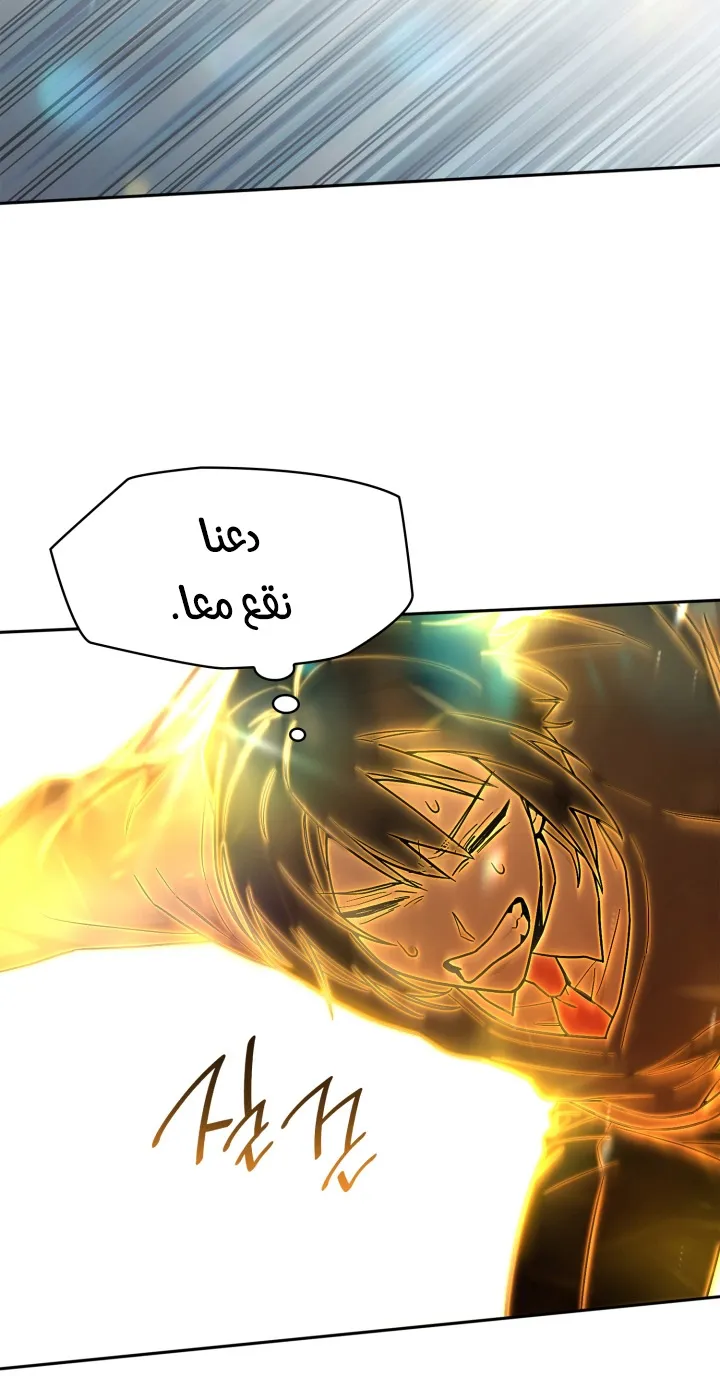 الصفحة 101 من 105