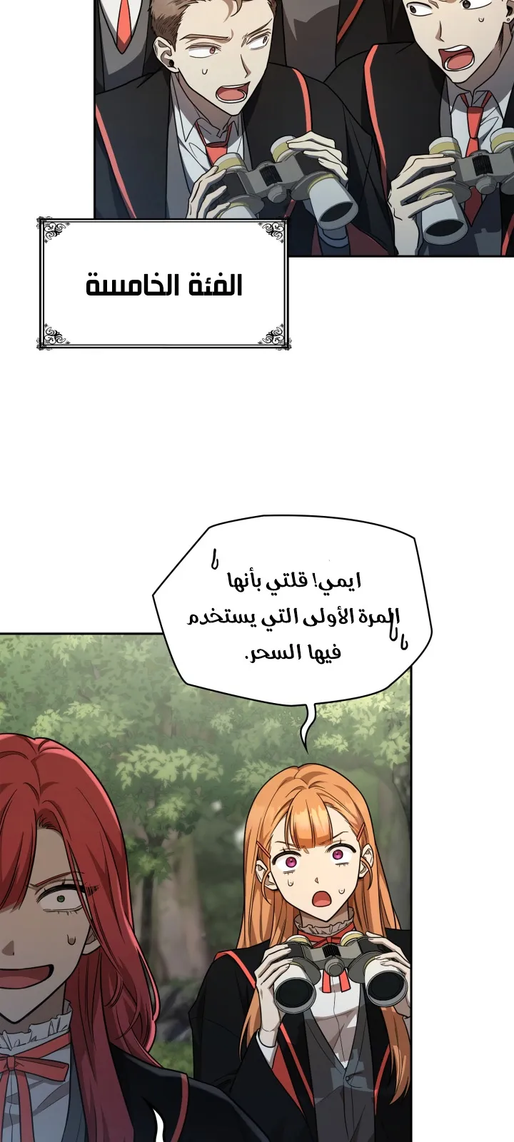 الصفحة 31 من 105