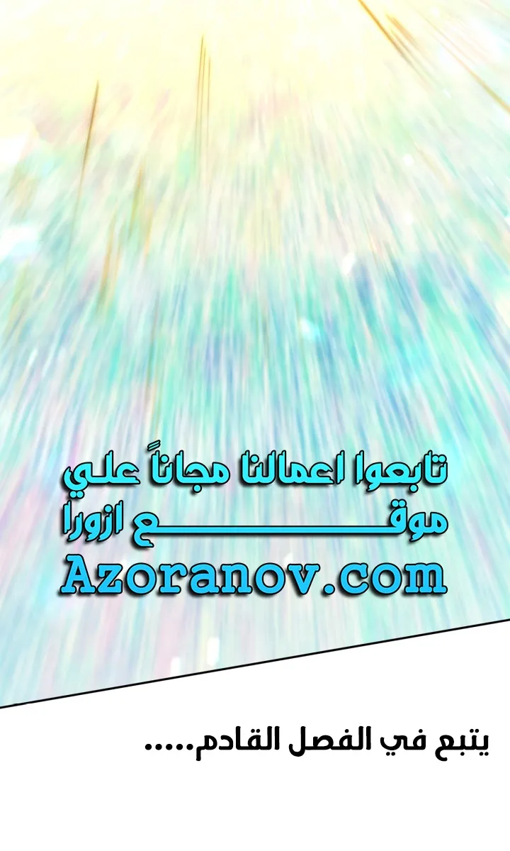الصفحة 104 من 105