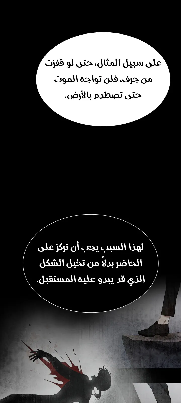 الصفحة 6 من 105