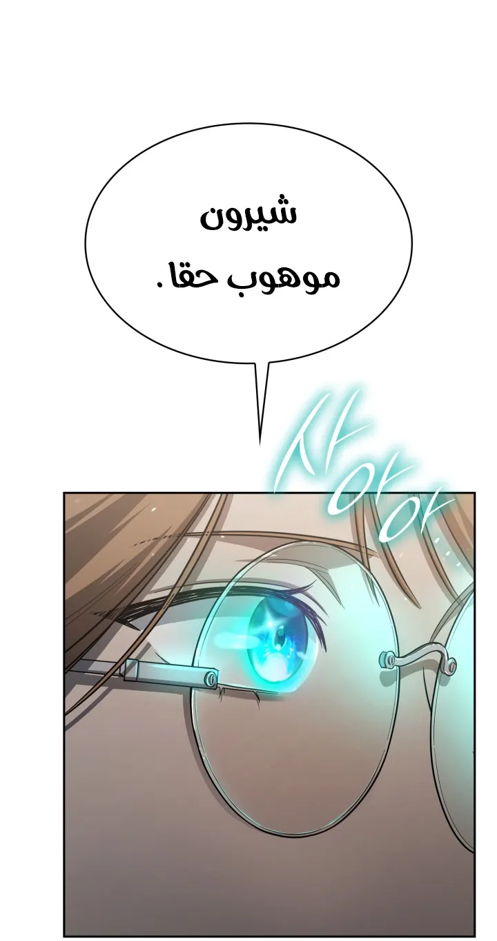 الصفحة 78 من 105