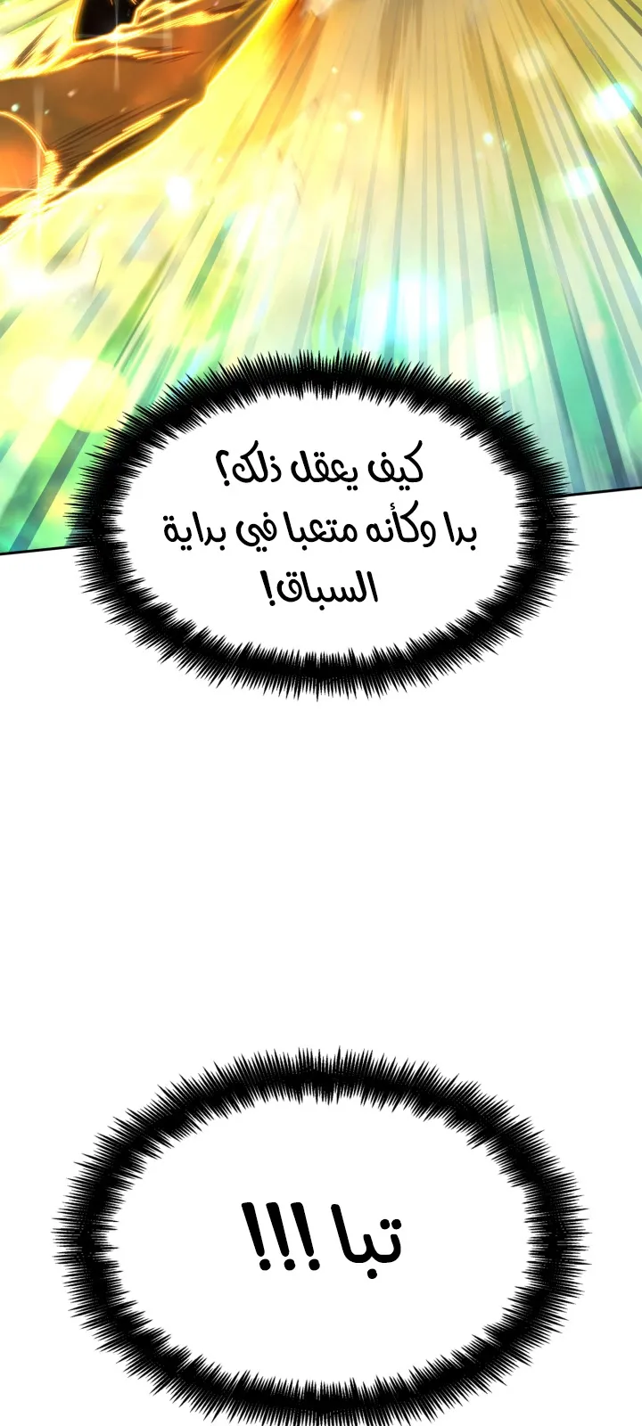الصفحة 74 من 105
