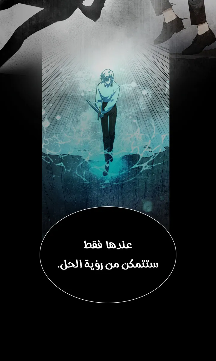 الصفحة 7 من 105
