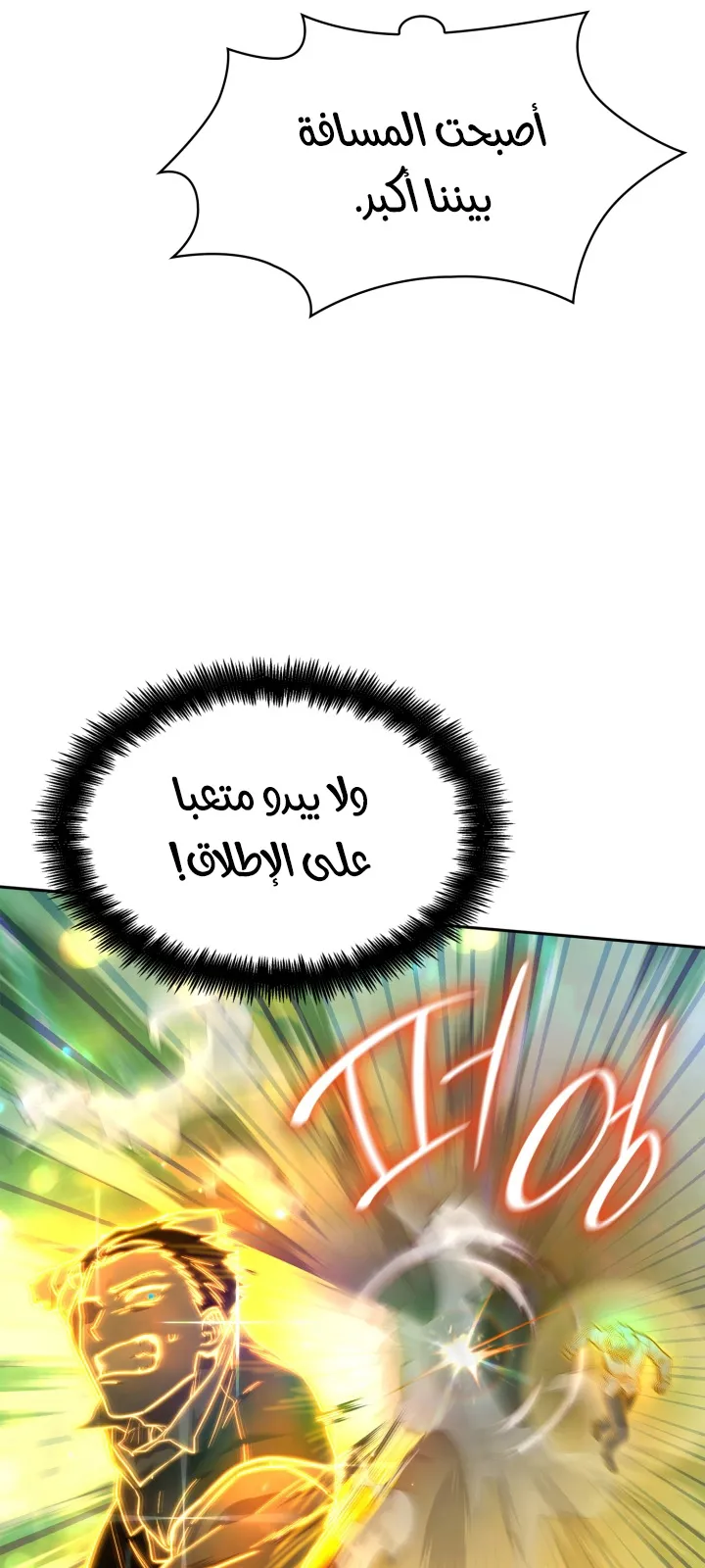 الصفحة 73 من 105