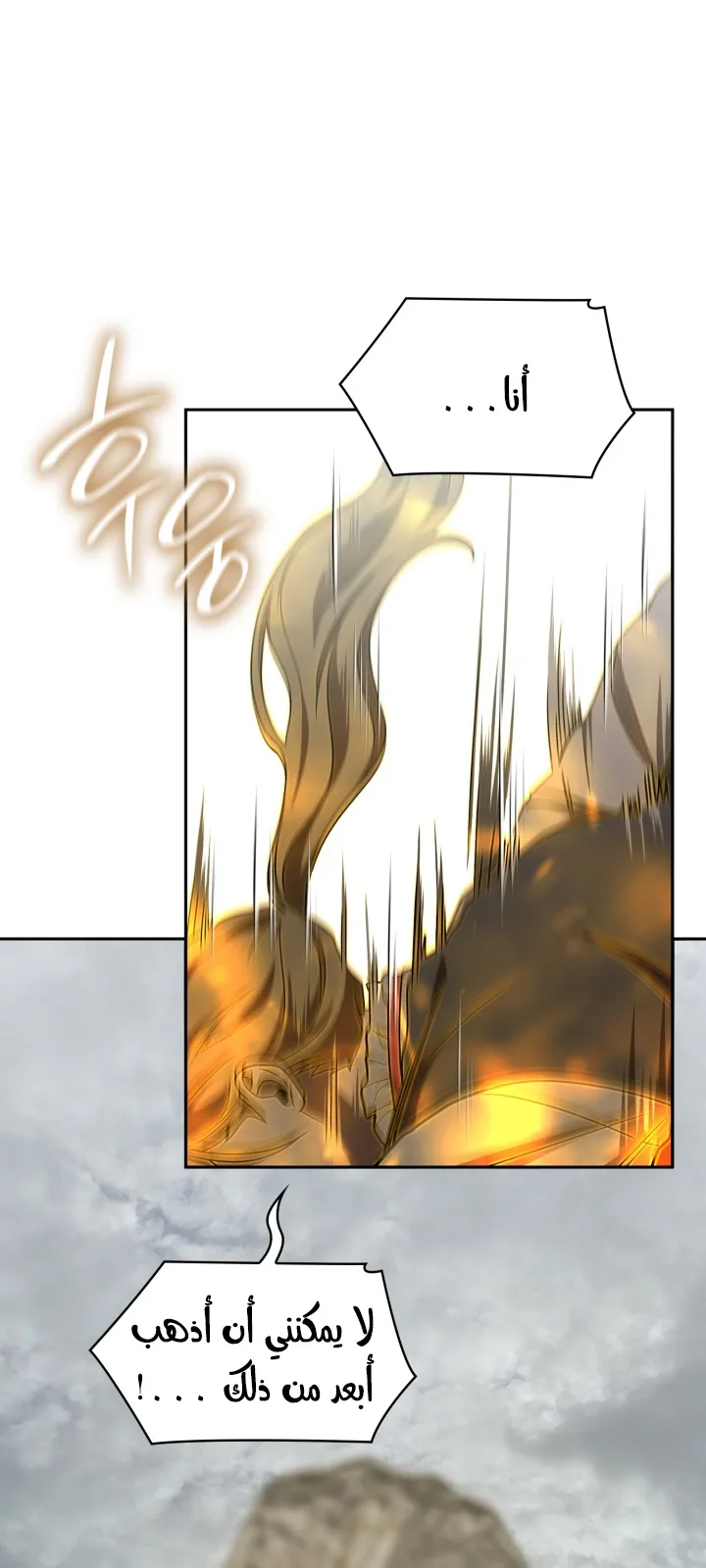 الصفحة 67 من 105