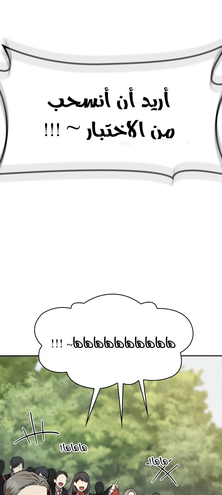 الصفحة 56 من 105