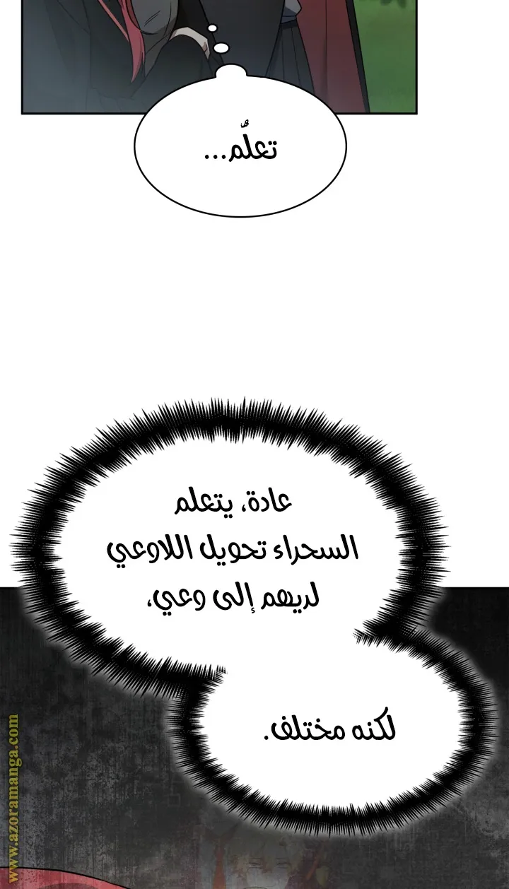 الصفحة 84 من 105