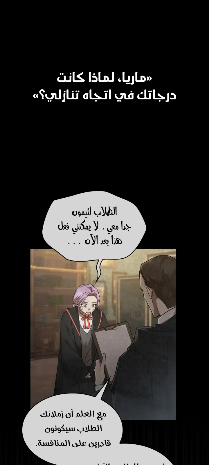 الصفحة 42 من 105