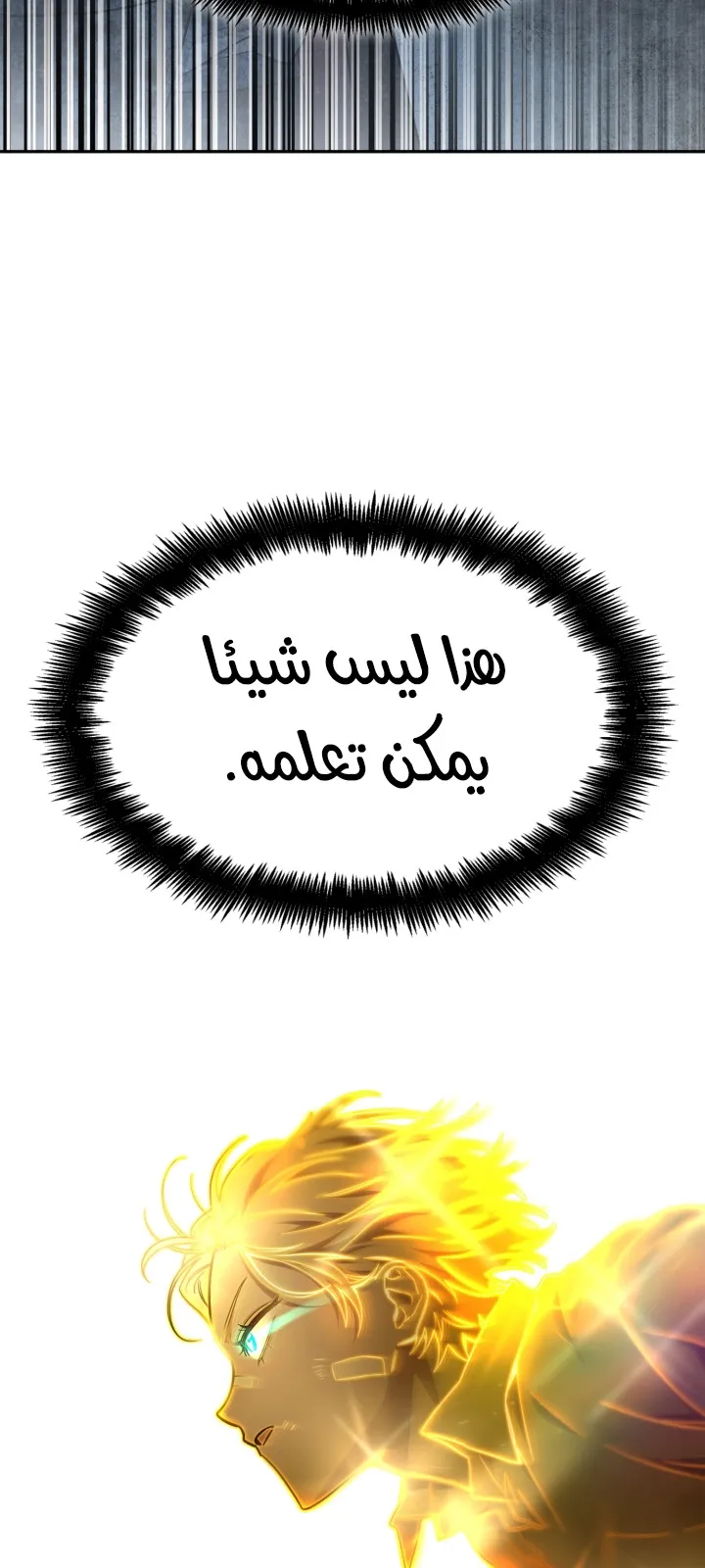 الصفحة 86 من 105