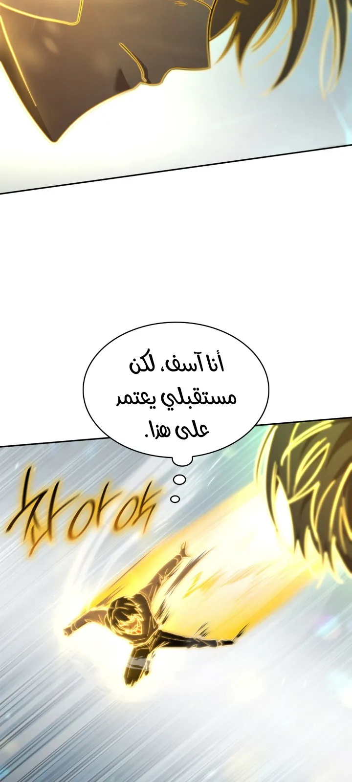 الصفحة 100 من 105