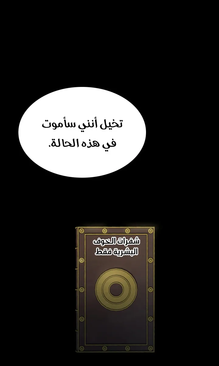 الصفحة 5 من 105