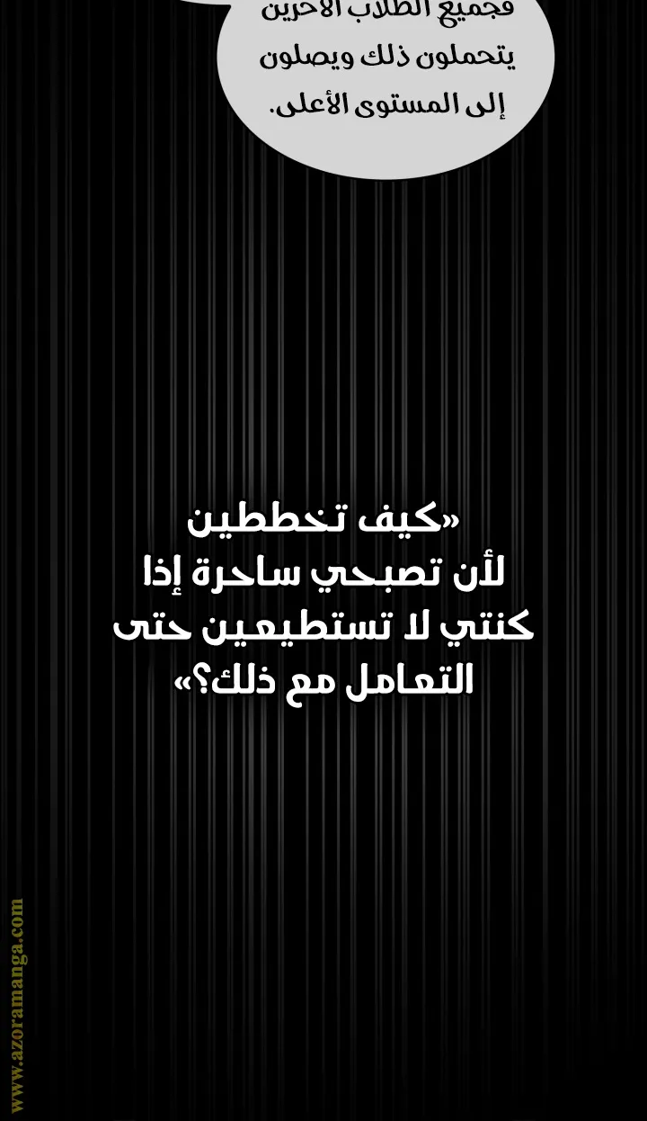 الصفحة 43 من 105