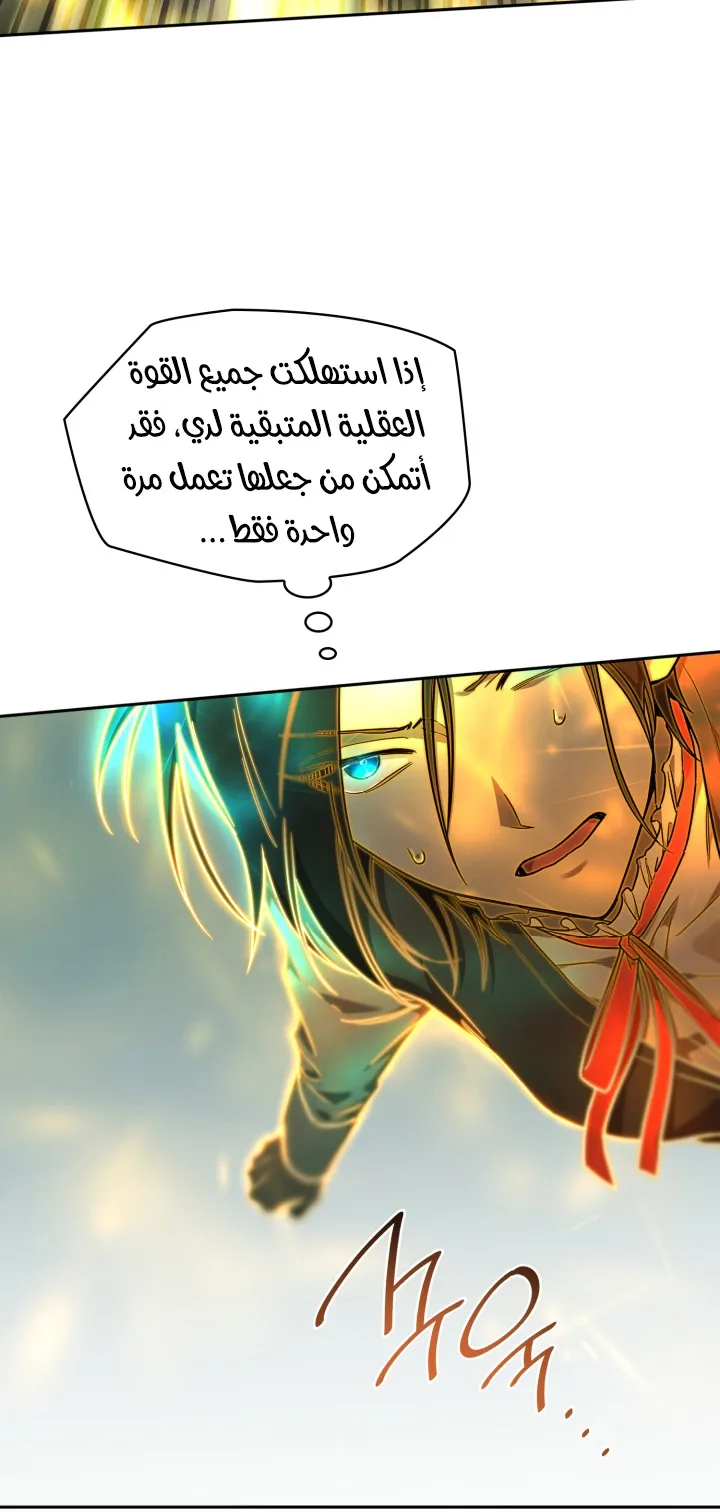الصفحة 90 من 105