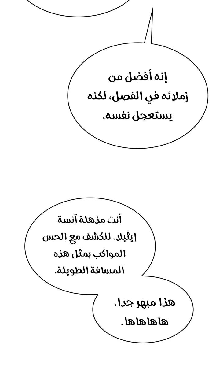 الصفحة 80 من 105
