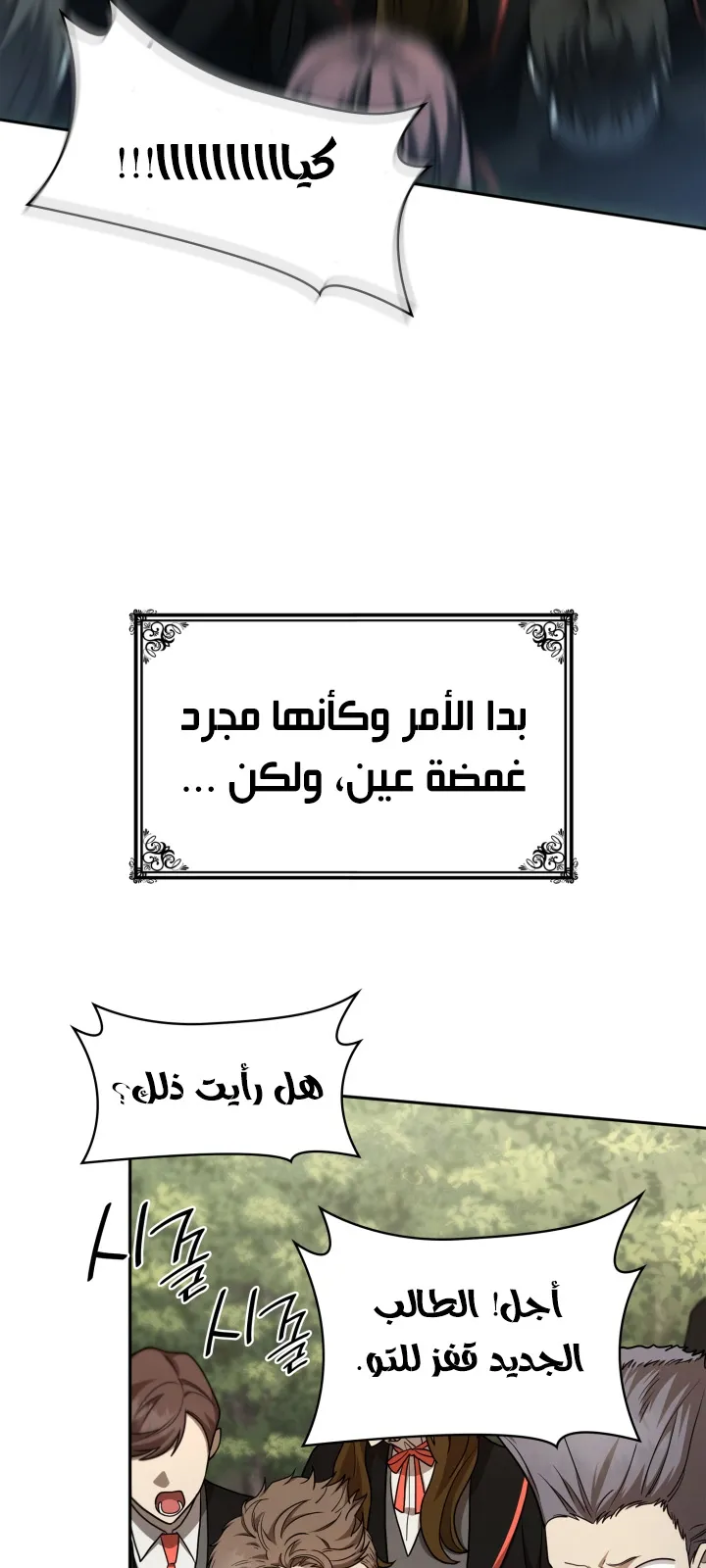 الصفحة 30 من 105