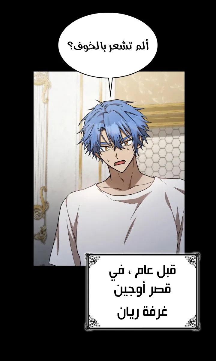 الصفحة 3 من 105