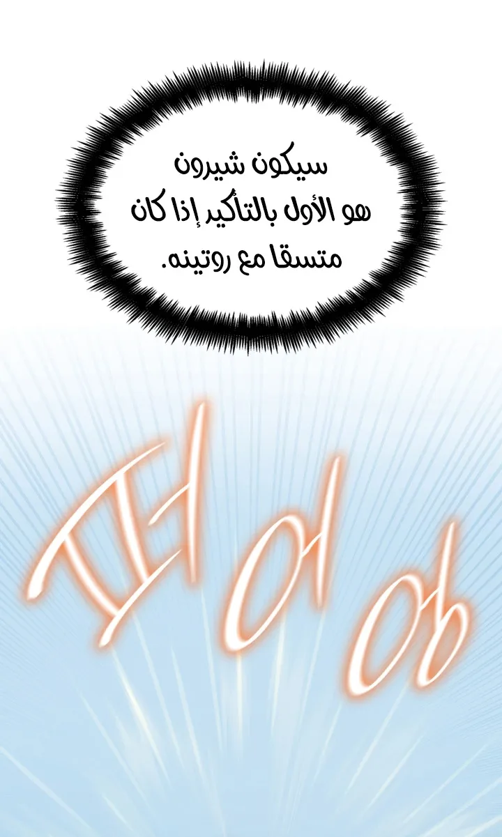الصفحة 33 من 105
