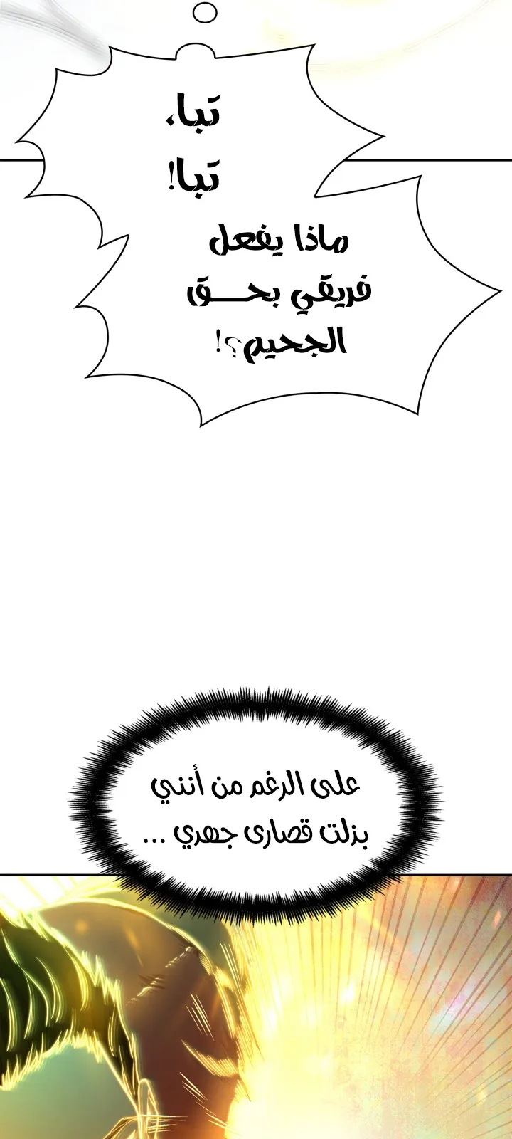 الصفحة 35 من 105