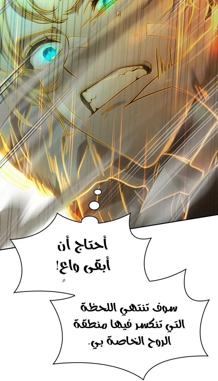 الصفحة 19 من 105