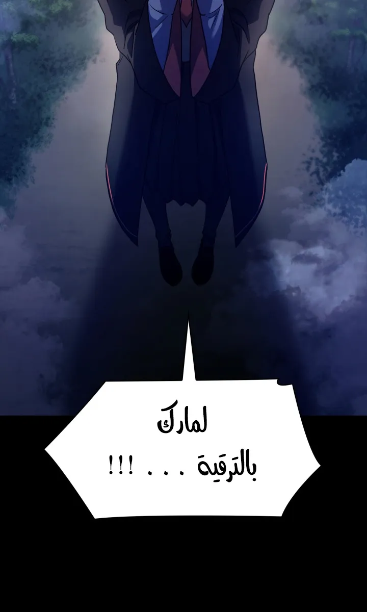 الصفحة 46 من 105