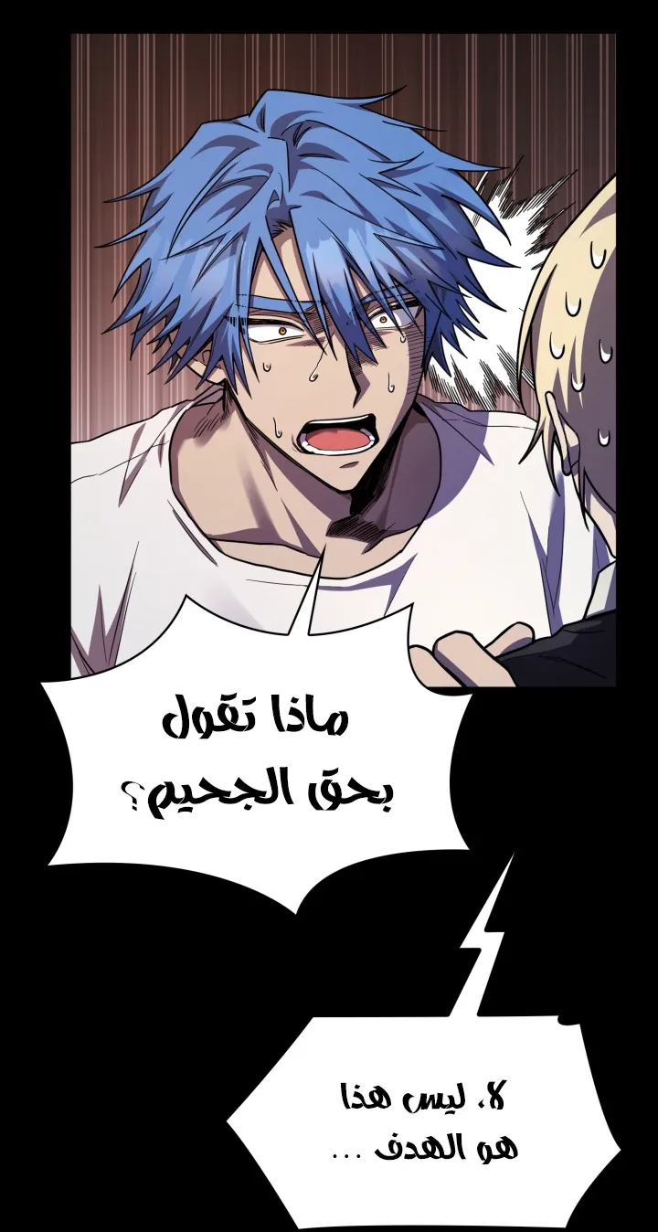 الصفحة 10 من 105