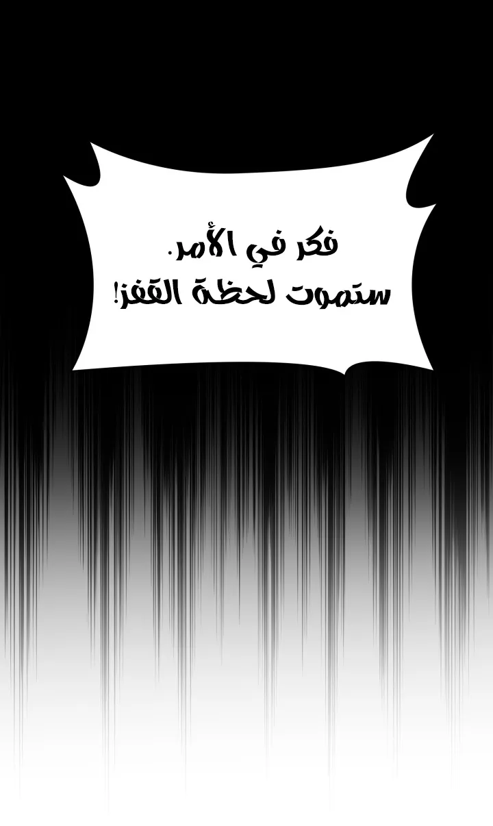 الصفحة 11 من 105