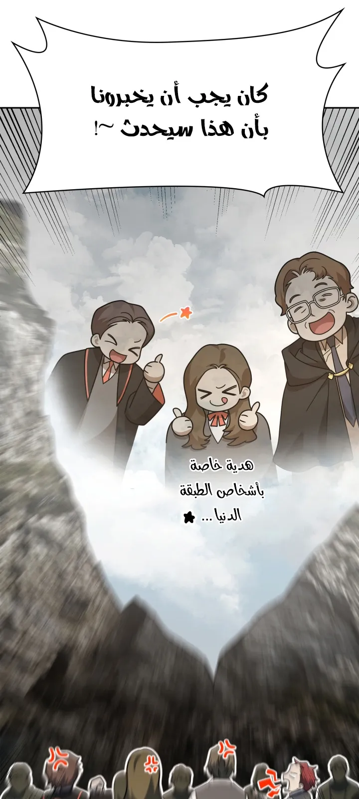 الصفحة 64 من 105