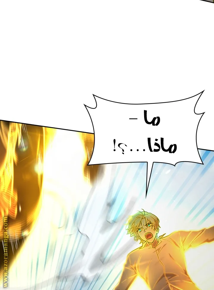 الصفحة 98 من 105