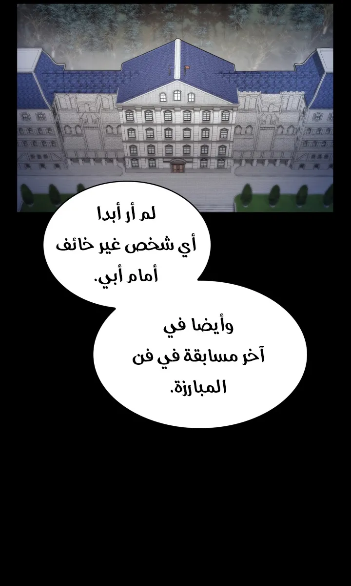 الصفحة 2 من 105