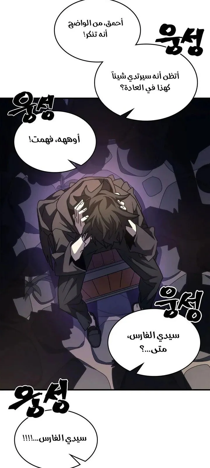 الصفحة 37 من 70