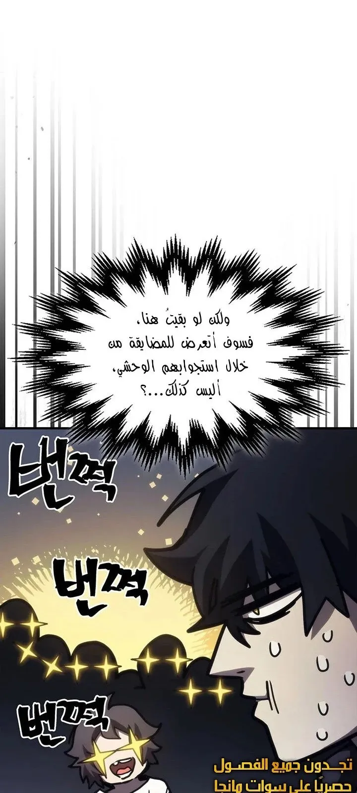 الصفحة 49 من 70