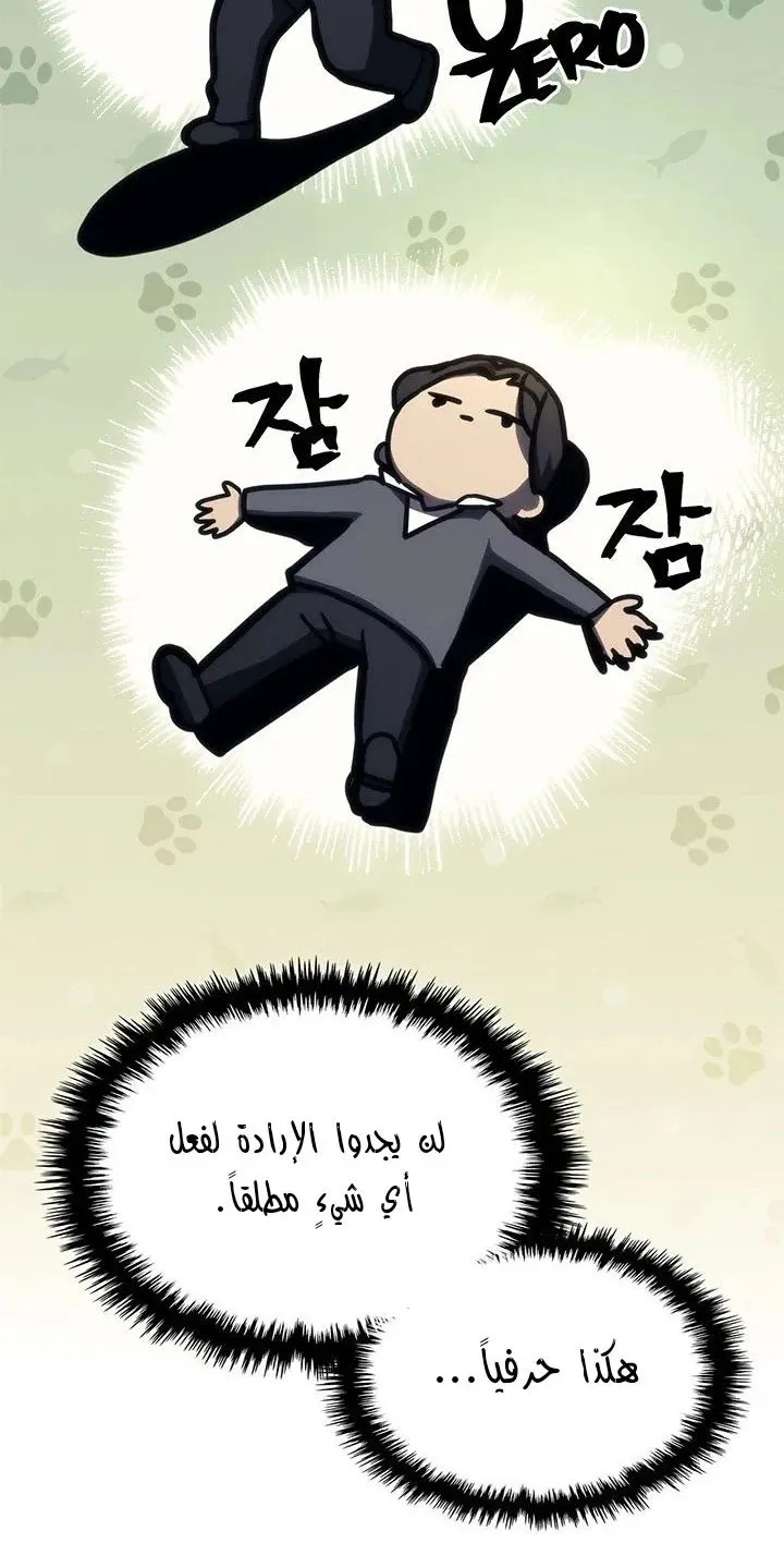 الصفحة 28 من 70