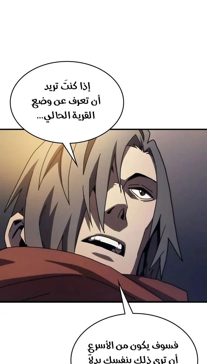 الصفحة 47 من 70