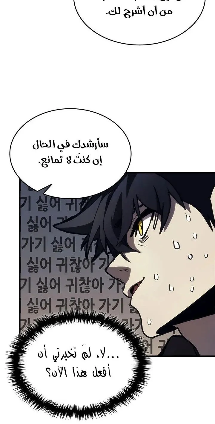 الصفحة 48 من 70