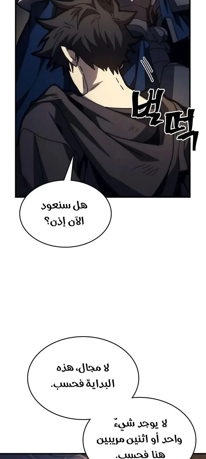 الصفحة 15 من 70